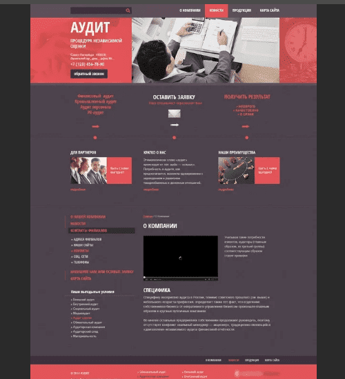 разработка сайта-визитки в новом орлеане и всем соединенным штатам америки-business card website development in new-orleans and the whole usa