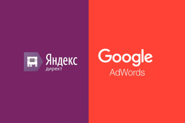 заказать настройку google ads и яндекс директ в новом орлеане и всем соединенным штатам америки-order google ads and yandex direct setup in new-orleans and the whole usa