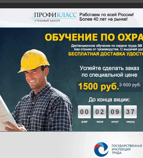 заказать разработку сайта услуг в новом орлеане и всем соединенным штатам америки-order services website development in new-orleans and the whole usa